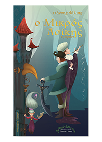 home_page_kyklofories_1