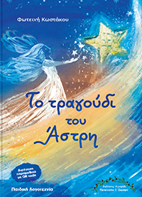 home_page_kyklofories_10