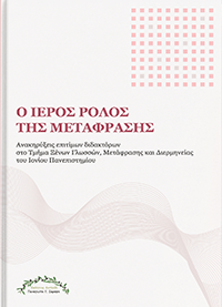 home_page_kyklofories_11