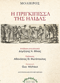 home_page_kyklofories_12