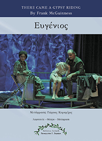 home_page_kyklofories_15