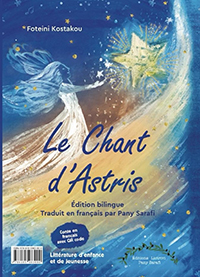 home_page_kyklofories_15