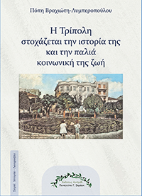 home_page_kyklofories_2