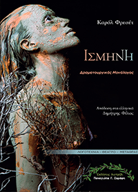 home_page_kyklofories_7