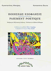 home_page_kyklofories_9